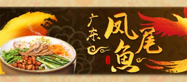 YUEHUA粤花食品包装设计欣赏(图4)