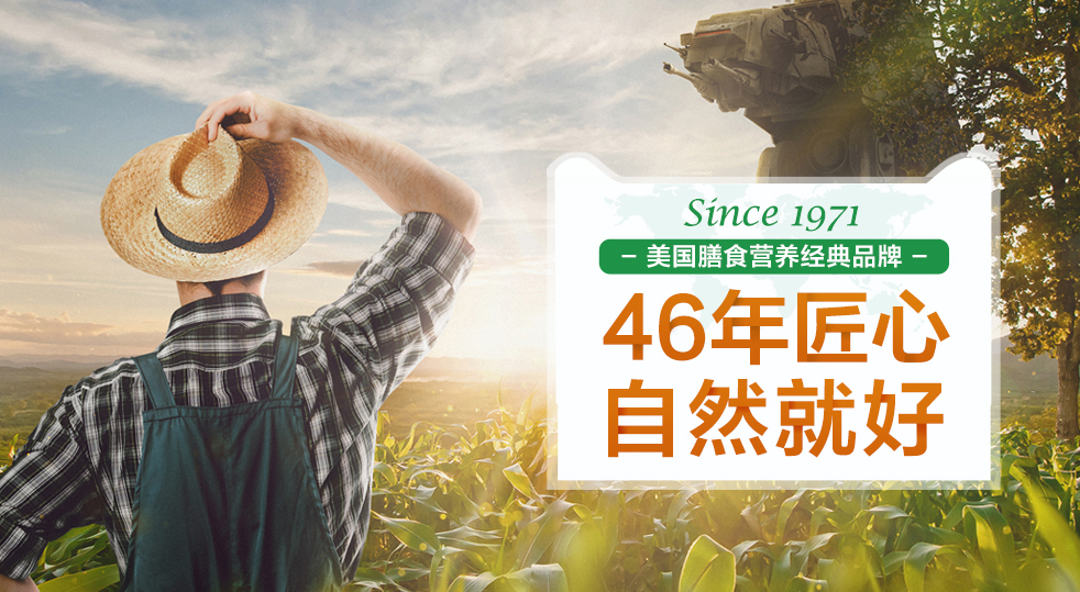 自然之宝 自然之宝食品包装设计欣赏(图2)