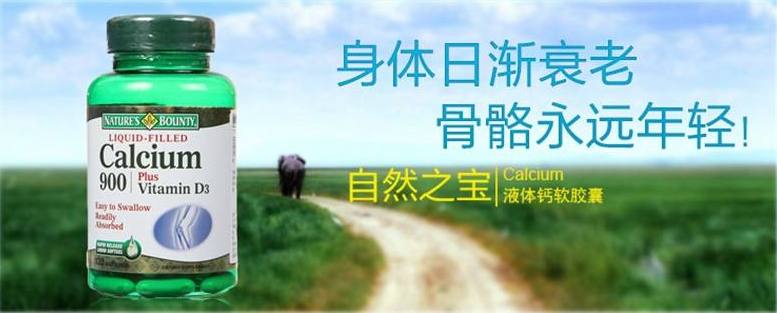 自然之宝 自然之宝食品包装设计欣赏(图3)