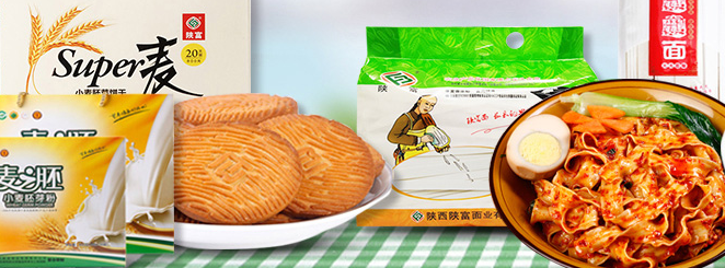 陕富食品包装设计欣赏(图2)