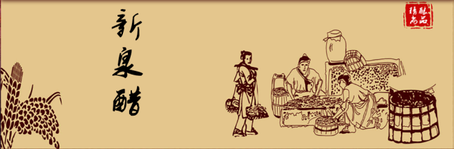 新泉食品包装设计欣赏(图4)