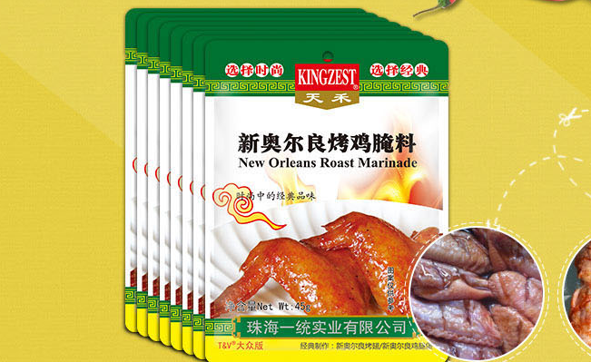 天禾食品包装设计欣赏(图2)