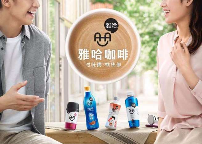 雅哈咖啡 雅哈咖啡食品包装设计欣赏(图3)