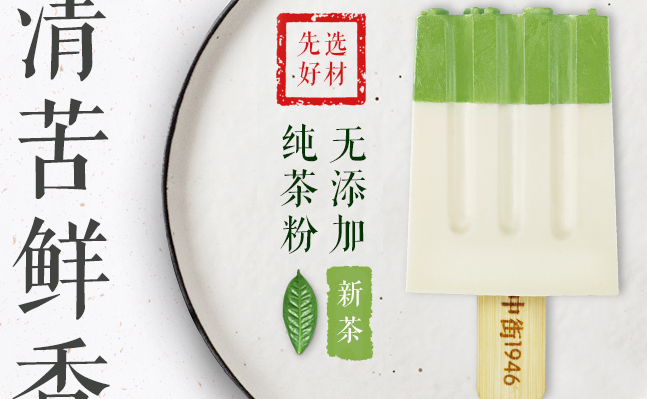 中街1946 中街1946食品包装设计欣赏(图2)