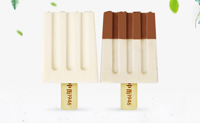 中街1946 中街1946食品包装设计欣赏(图4)