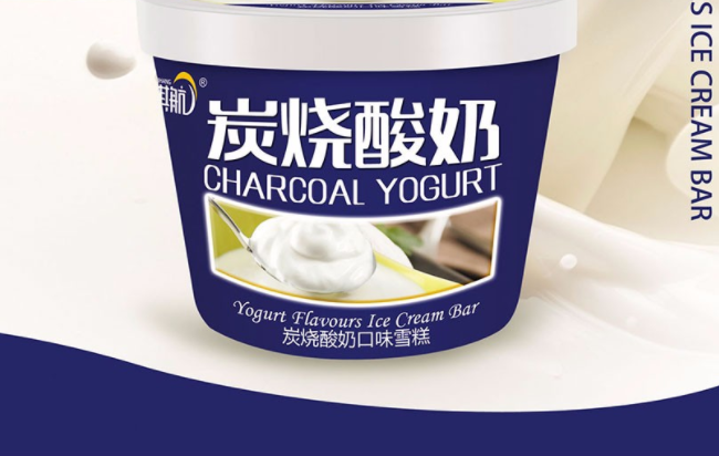 淇航食品包装设计欣赏(图2)