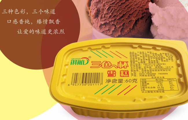 淇航食品包装设计欣赏(图4)