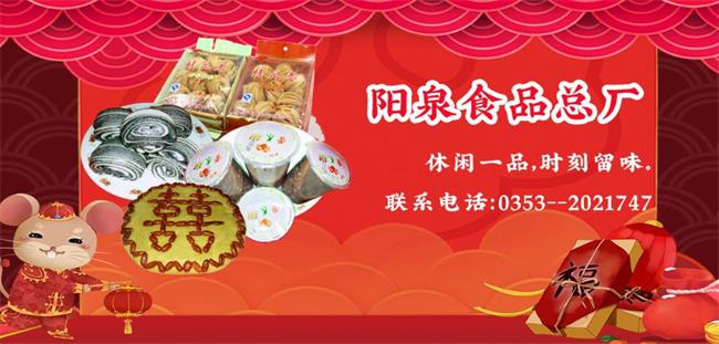 颐寿月饼 颐寿食品包装设计欣赏(图2)