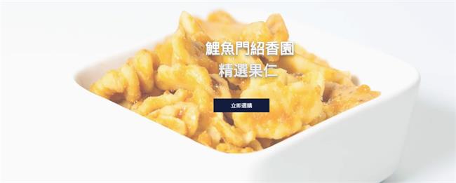 绍香园月饼 绍香园食品包装设计欣赏(图3)