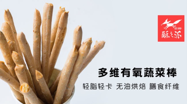 酥之派食品包装设计欣赏(图3)