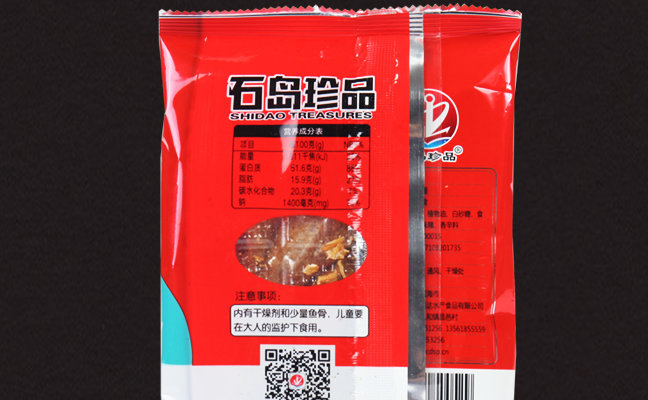 石岛珍品食品包装设计欣赏(图3)