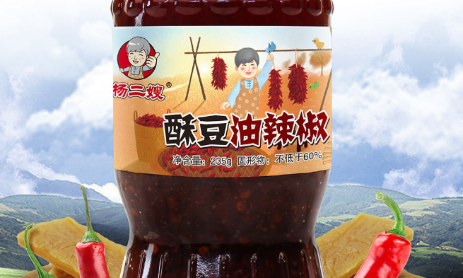 杨二嫂 杨二嫂食品包装设计欣赏(图2)