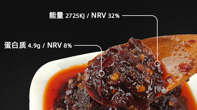 杨二嫂 杨二嫂食品包装设计欣赏(图3)