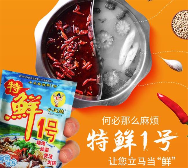 小丑娃食品包装设计欣赏(图4)