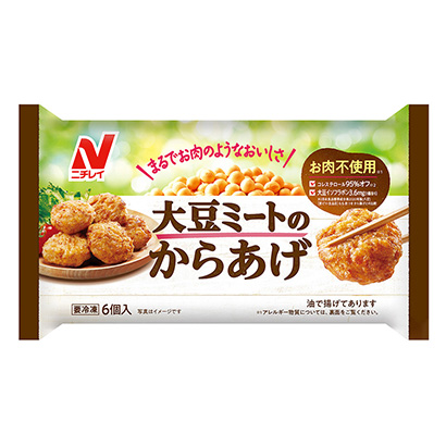 包装创意设计欣赏冷冻大豆肉丸炸鸡块荔枝食品(图1) 包装创意设计欣赏冷冻大豆肉丸炸鸡块荔枝食品(图1)