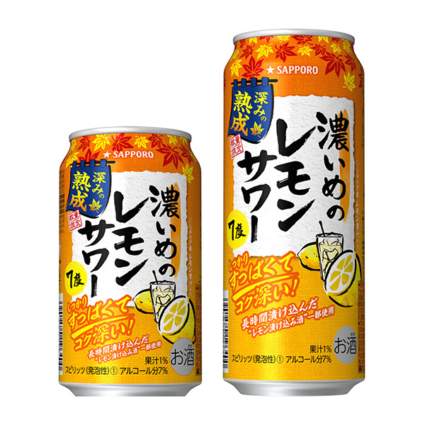 包装创意设计欣赏札幌浓柠檬酸辣酱深度熟化札幌啤酒(图1)