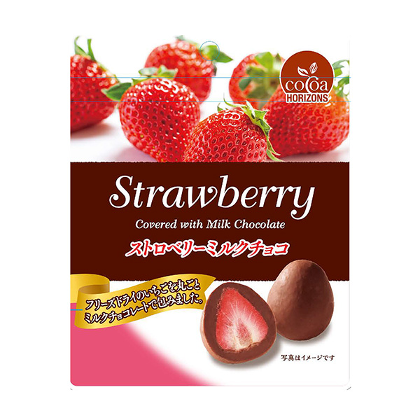 食品包装设计欣赏草莓牛奶巧克力克利特(图1)