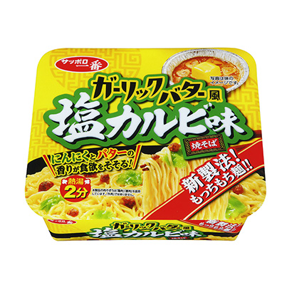 包装创意设计欣赏札幌一番黄油风味盐巴味炒面太阳食品(图1) 包装创意设计欣赏札幌一番黄油风味盐巴味炒面太阳食品(图1)