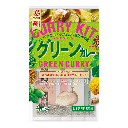 包装创意设计欣赏绿色咖喱上市埃斯比食品(图1)