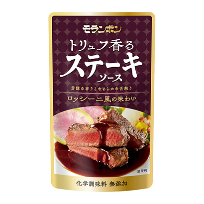 包装创意设计欣赏松露香味牛排酱莫朗本(图1)