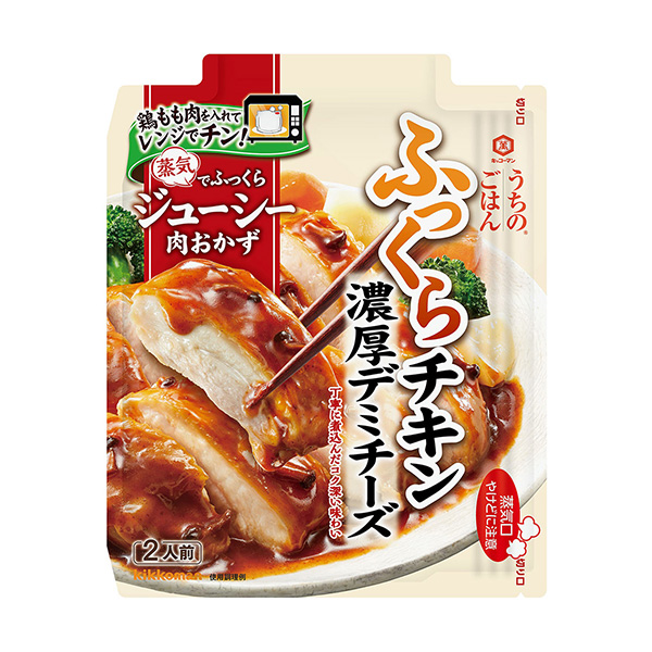 包装创意设计欣赏基考曼家的米饭、肉、菜的素淡、芝士、丰满、鸡肉基考曼食品(图1)