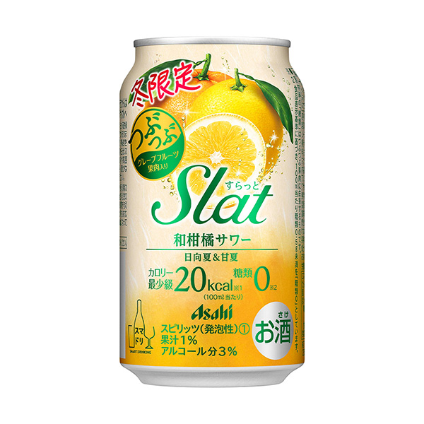 食品包装设计欣赏朝日啤酒2022年11月22日发售(图1)