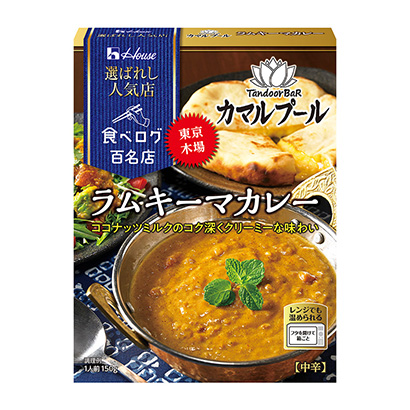 包装创意设计欣赏被选中的人气店兰姆基咖喱温室食品(图1)