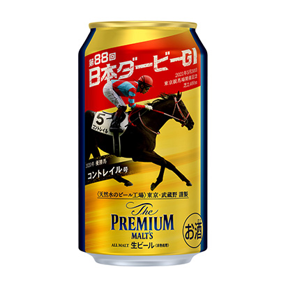 包装设计公司推荐高级麦芽日本德比纪念罐三得利啤酒包装设计欣赏(图1)