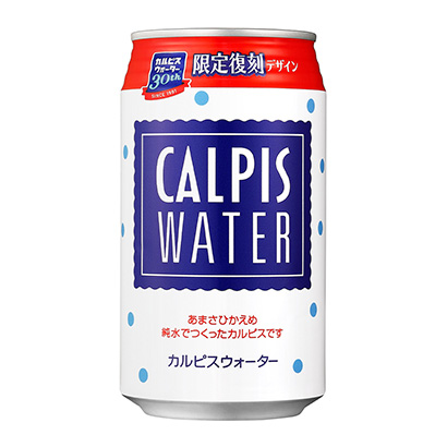 包装设计公司推荐卡皮斯水限定复刻设计套装朝日饮料包装设计欣赏(图1)