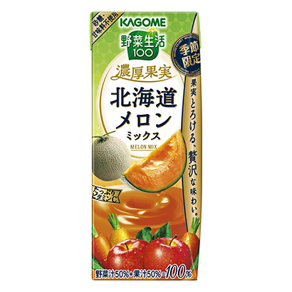 包装设计公司推荐蔬菜生活浓厚果实北海道甜瓜混合可果美包装设计欣赏(图1)