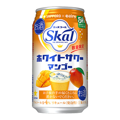 包装设计公司推荐札幌爱之呼叫白酸奶芒果札幌啤酒包装设计欣赏(图1)