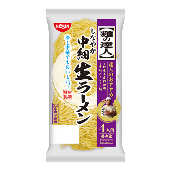 包装设计公司推荐面达人中细生拉面日清食品保鲜包装设计欣赏(图1)