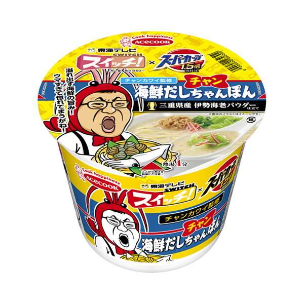 食品包装设计欣赏开关×超级杯倍海鲜出汁小丸子王牌厨师包装设计欣赏(图1)