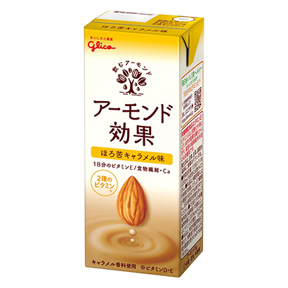 包装设计公司推荐杏仁效果微苦奶糖味江崎格力高包装设计欣赏(图1)