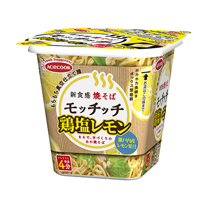 包装设计公司推荐鸡盐柠檬炒面三明治王牌厨师包装设计欣赏(图1)