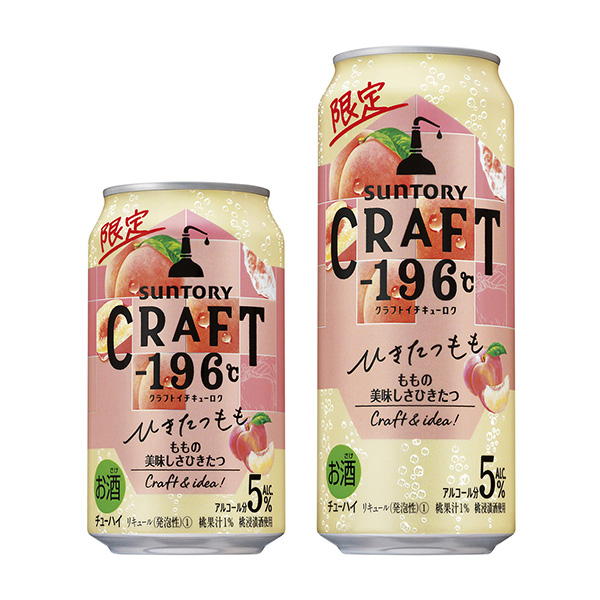 包装设计公司推荐℃的红薯三得利·里士满包装设计欣赏(图1)