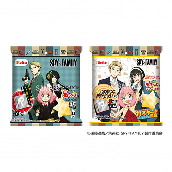 包装设计公司推荐间谍家族星吃蛋奶糖风味栗山米果包装设计欣赏(图1)