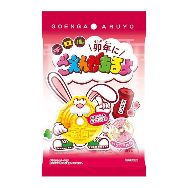 食品包装设计欣赏卯年有话哦蒂罗尔巧克力包装设计欣赏(图1)