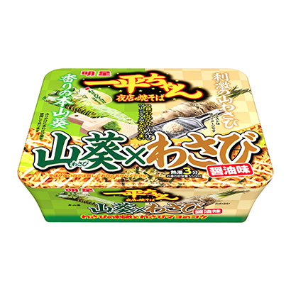 包装设计公司推荐明星一平酱夜店的炒面山葵×芥末酱油味明星食品包装设计欣赏(图1)