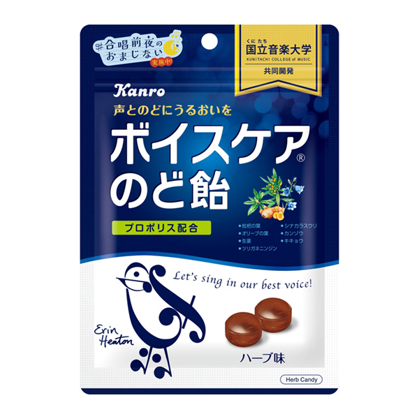 包装设计公司推荐语音护理喉咙糖拉米拉链型坎罗包装设计欣赏(图1) 包装设计公司推荐语音护理喉咙糖拉米拉链型坎罗包装设计欣赏(图1)