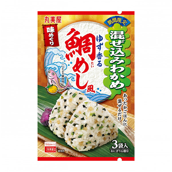 食品包装设计欣赏限时混入裙带菜味柚子香的鲷鱼盖饭风丸美屋食品工业包装设计欣赏(图1) 食品包装设计欣赏限时混入裙带菜味柚子香的鲷鱼盖饭风丸美屋食品工业包装设计欣赏(图1)