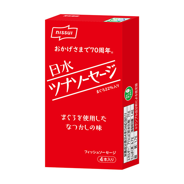 包装设计公司推荐金枪鱼香肠日本水产包装设计欣赏(图1)