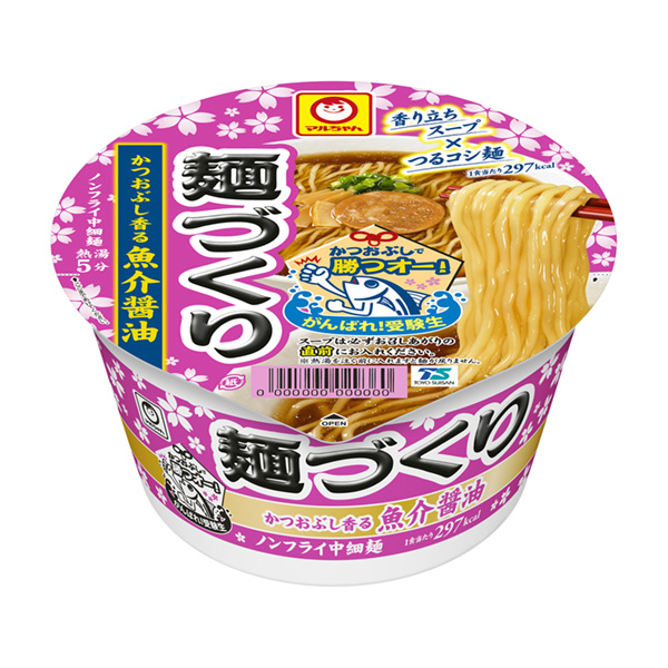 食品包装设计欣赏马尔加油考生做面且有涩味的鱼介酱油东洋水产包装设计欣赏(图1)