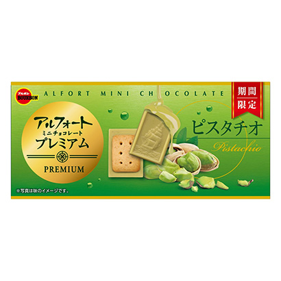 包装设计公司推荐阿尔法迷你巧克力高级开心果波旁包装设计欣赏(图1)