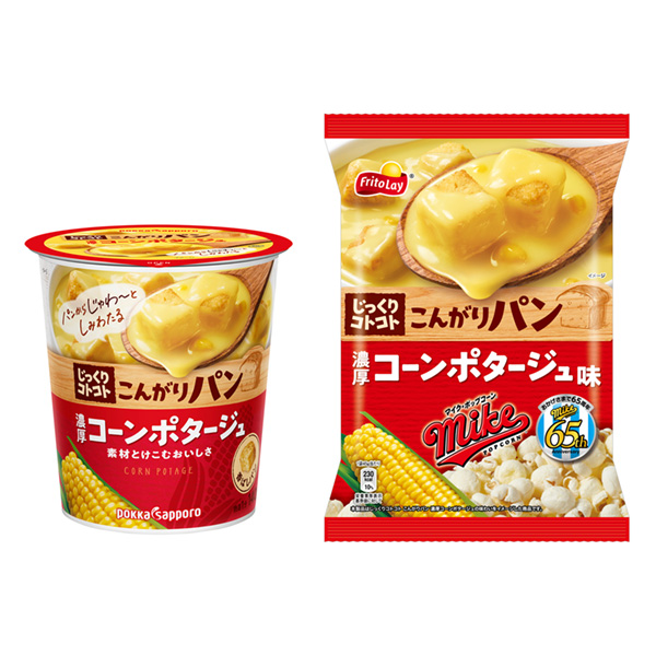 食品包装设计欣赏麦克风爆米花咕噜咕噜的面包浓厚混合味料理包装设计欣赏(图1) 食品包装设计欣赏麦克风爆米花咕噜咕噜的面包浓厚混合味料理包装设计欣赏(图1)