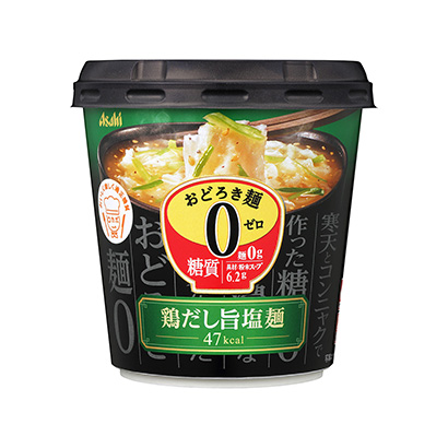 包装设计公司推荐令人吃惊的面鸡汤汁盐面朝日集团食品包装设计欣赏(图1)