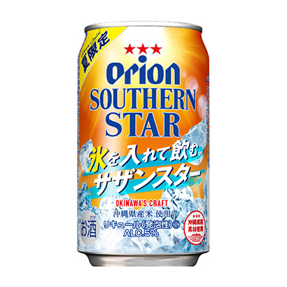 包装设计公司推荐加入猎户冰喝的南方之星猎户啤酒包装设计欣赏(图1)