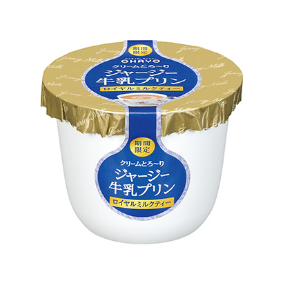 包装设计公司推荐泽西牛奶布丁皇家奶茶奥哈约乳业包装设计欣赏(图1)