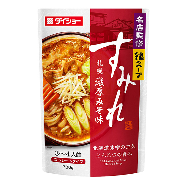 包装设计公司推荐名店监修锅汤堇札幌浓厚味噌味包装设计欣赏(图1)