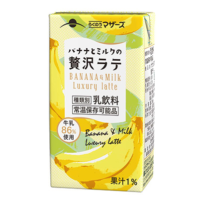 包装设计公司推荐香蕉和牛奶的奢侈拿铁骆驼妈妈包装设计欣赏(图1)